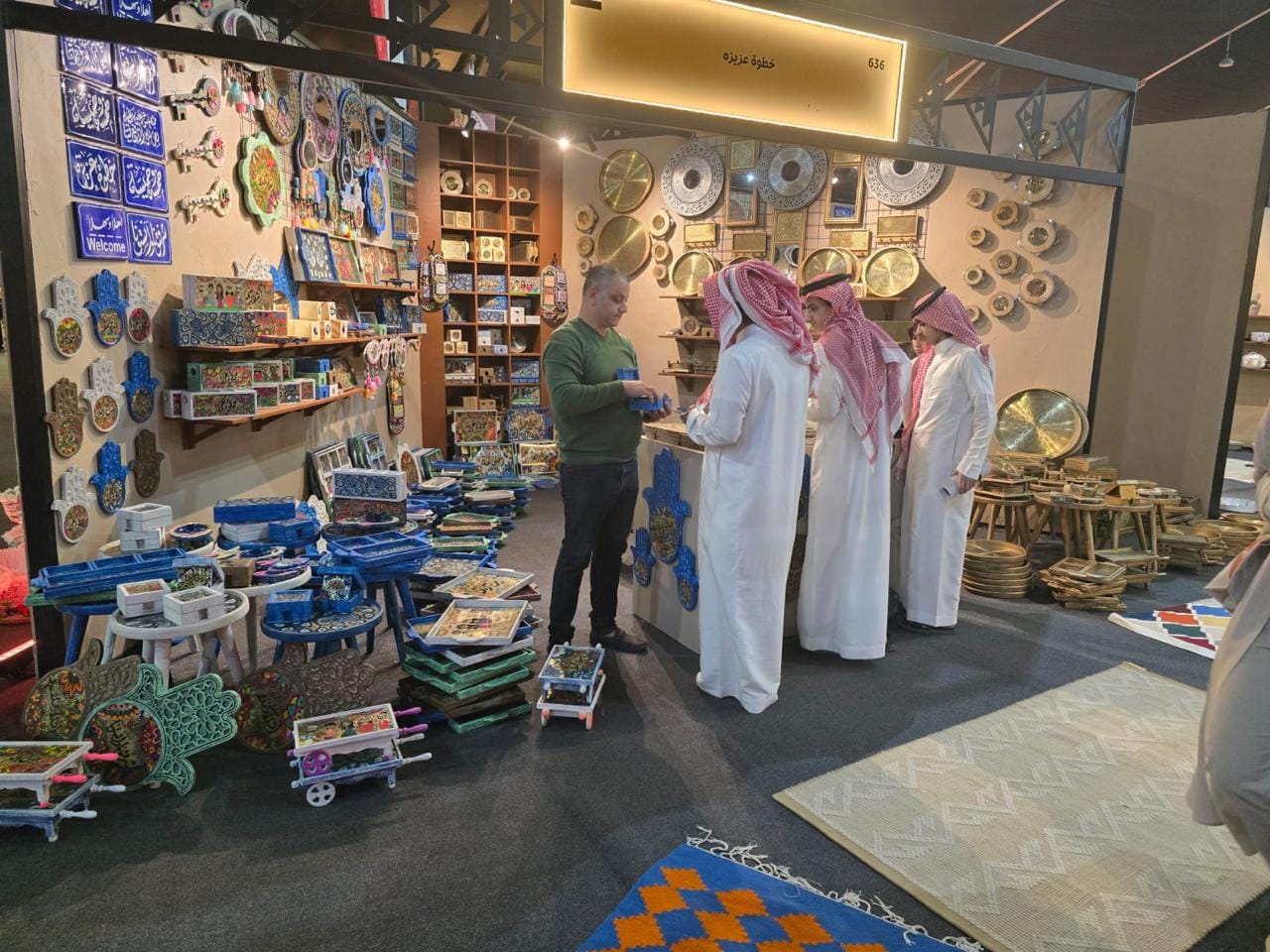 معرض بنان بمدينة الرياض بالمملكة العربية السعودية