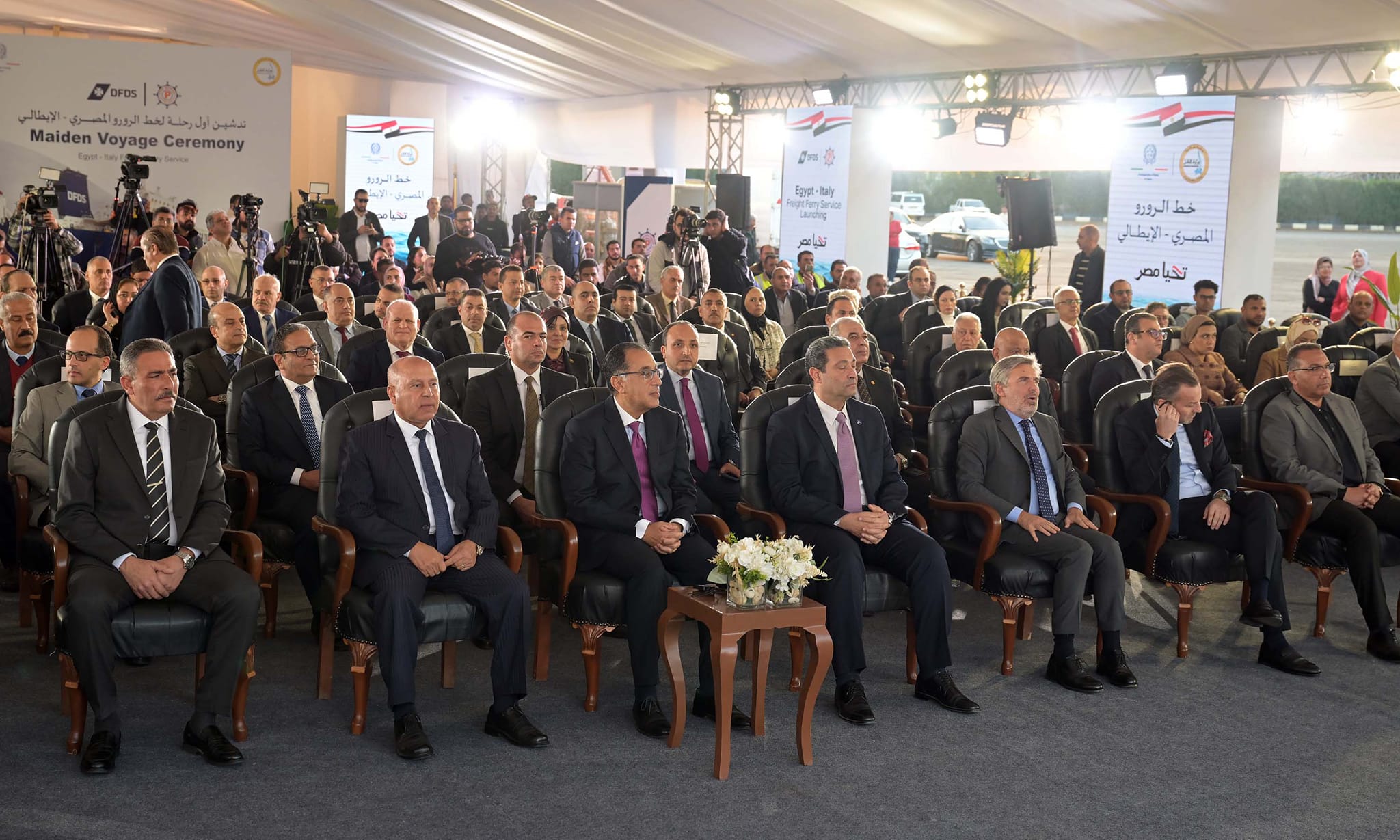 احتفالية اطلاق الرحلة الأولى لخط الرورو المصري / الإيطالي