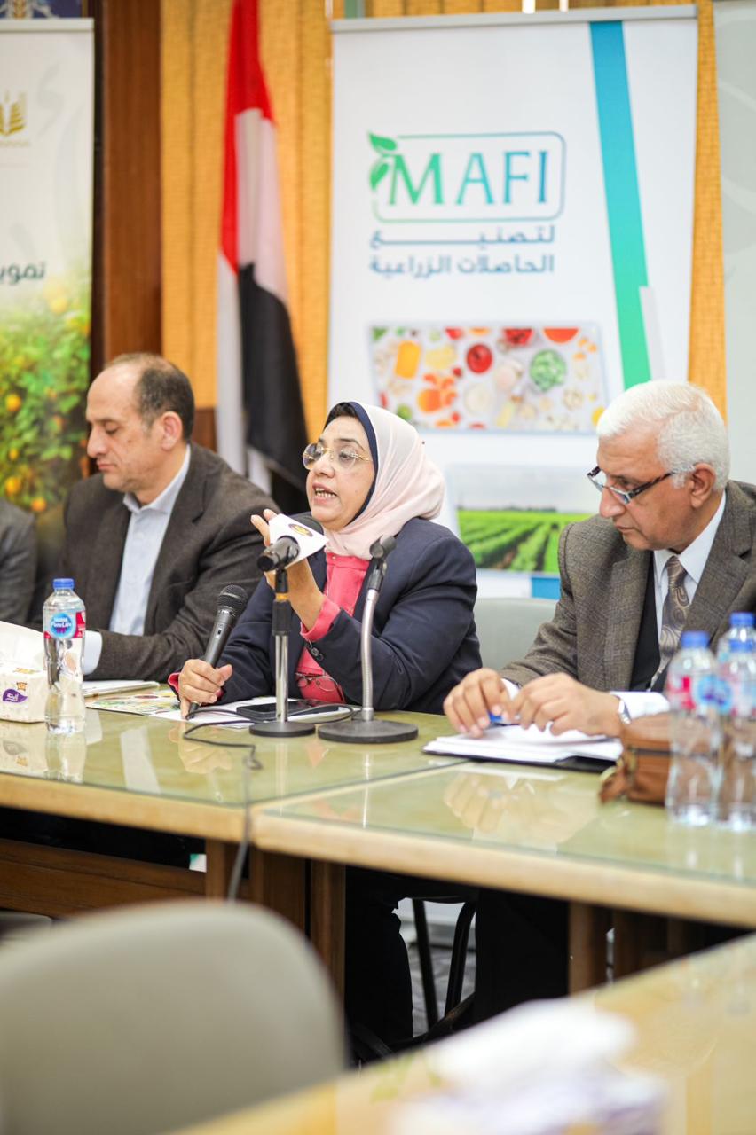 بروتوكول تعاون بين البنك الزراعي المصري وشركة مافي