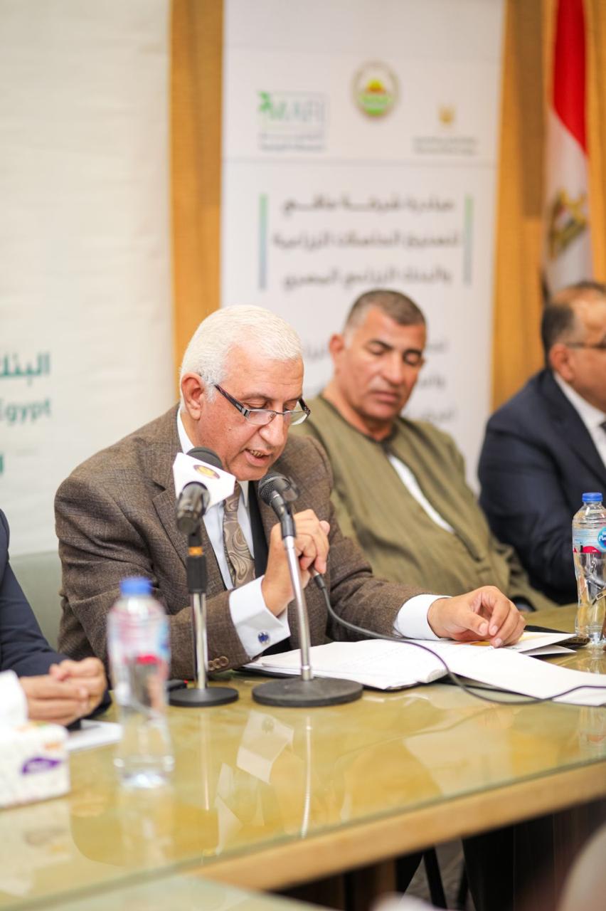 بروتوكول تعاون بين البنك الزراعي المصري وشركة مافي