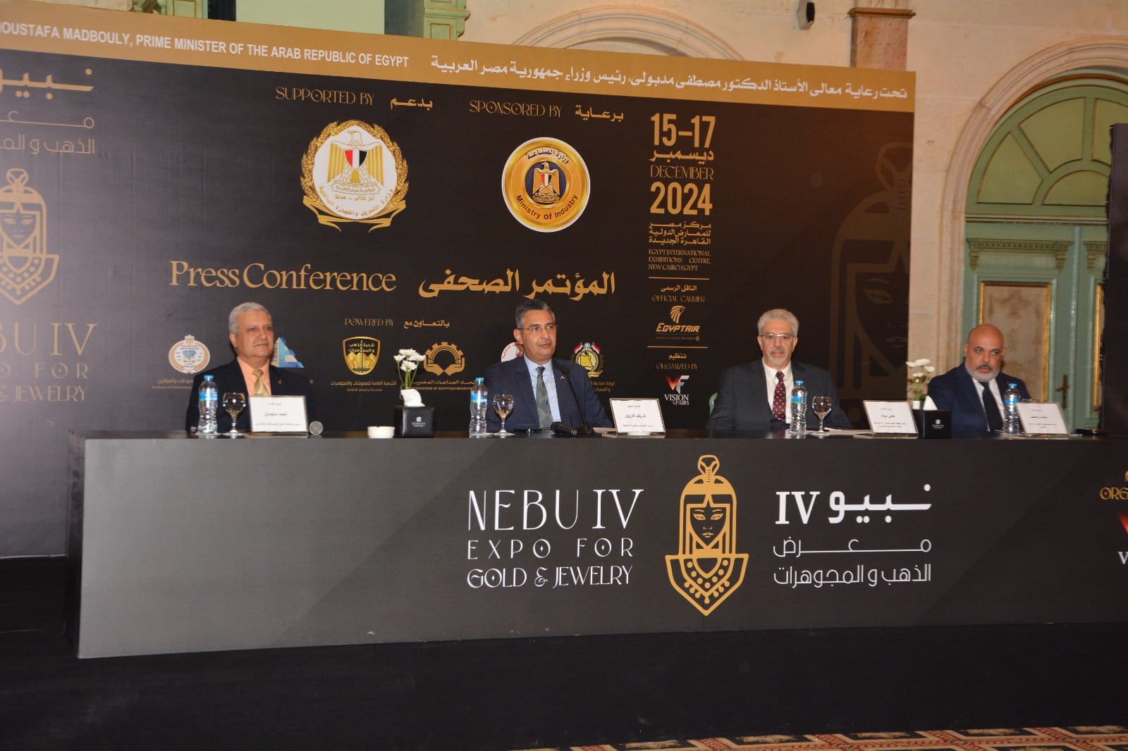 وزير التموين يُعلن تفاصيل معرض نبيو للذهب والمجوهرات