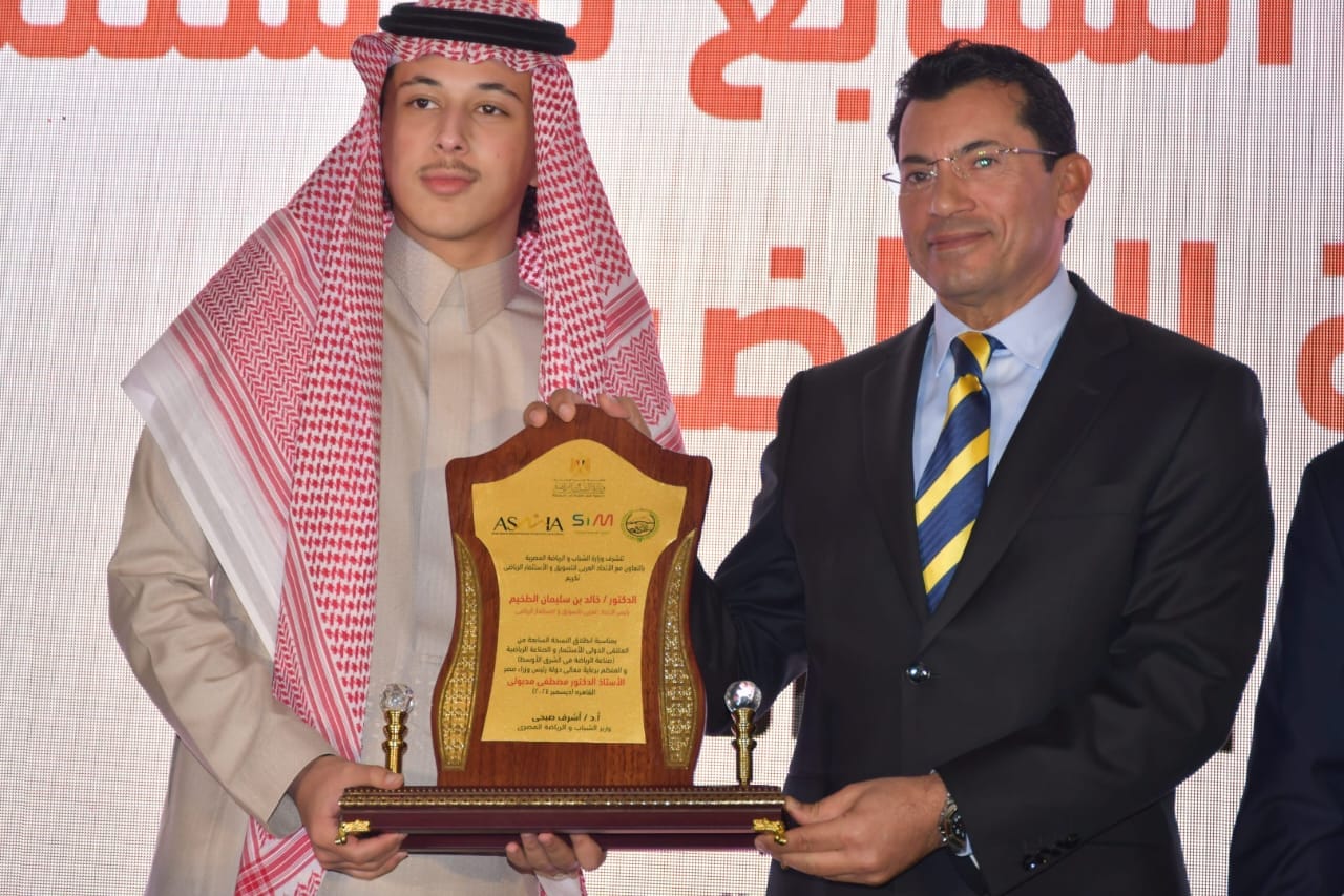 وزير الشباب يفتتح فعاليات الملتقى الدولي للاستثمار والصناعة الرياضية
