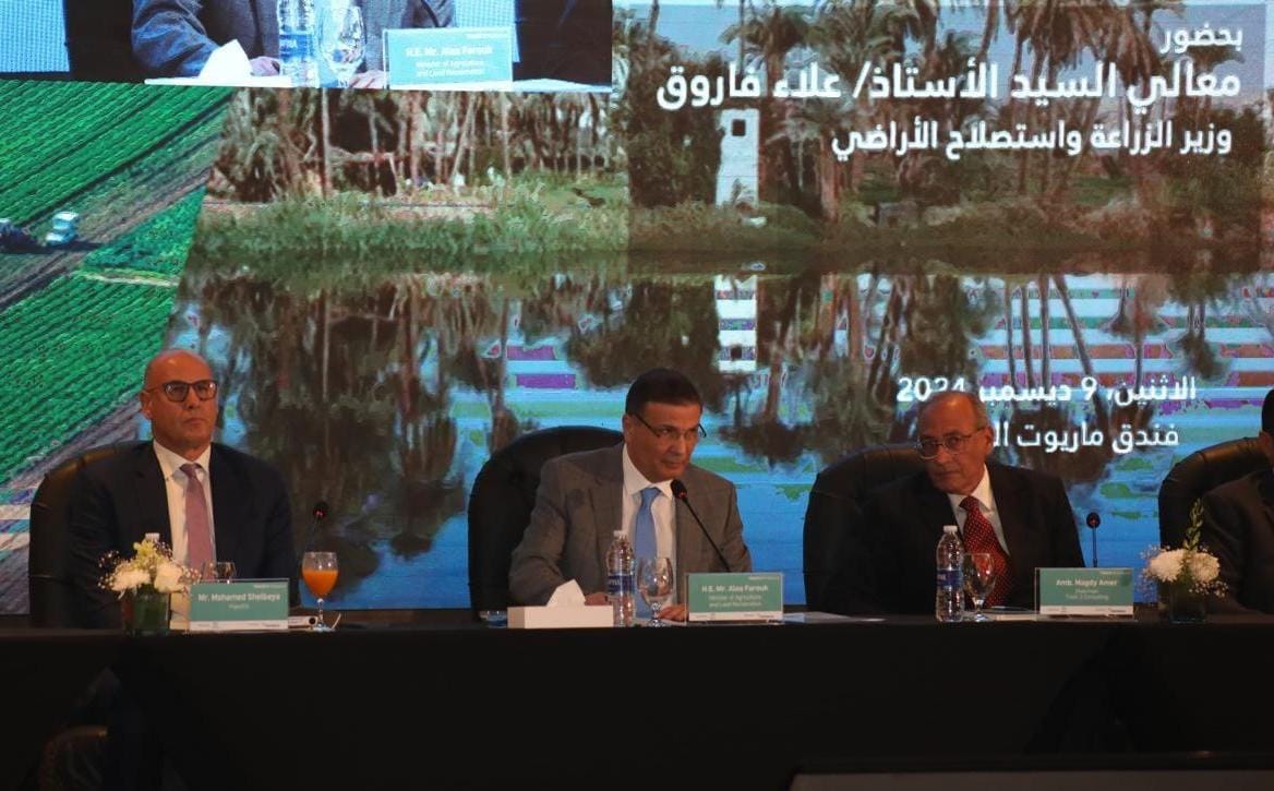 فعاليات المائدة المستديرة الأولى حول مستقبل الزراعة في مصر