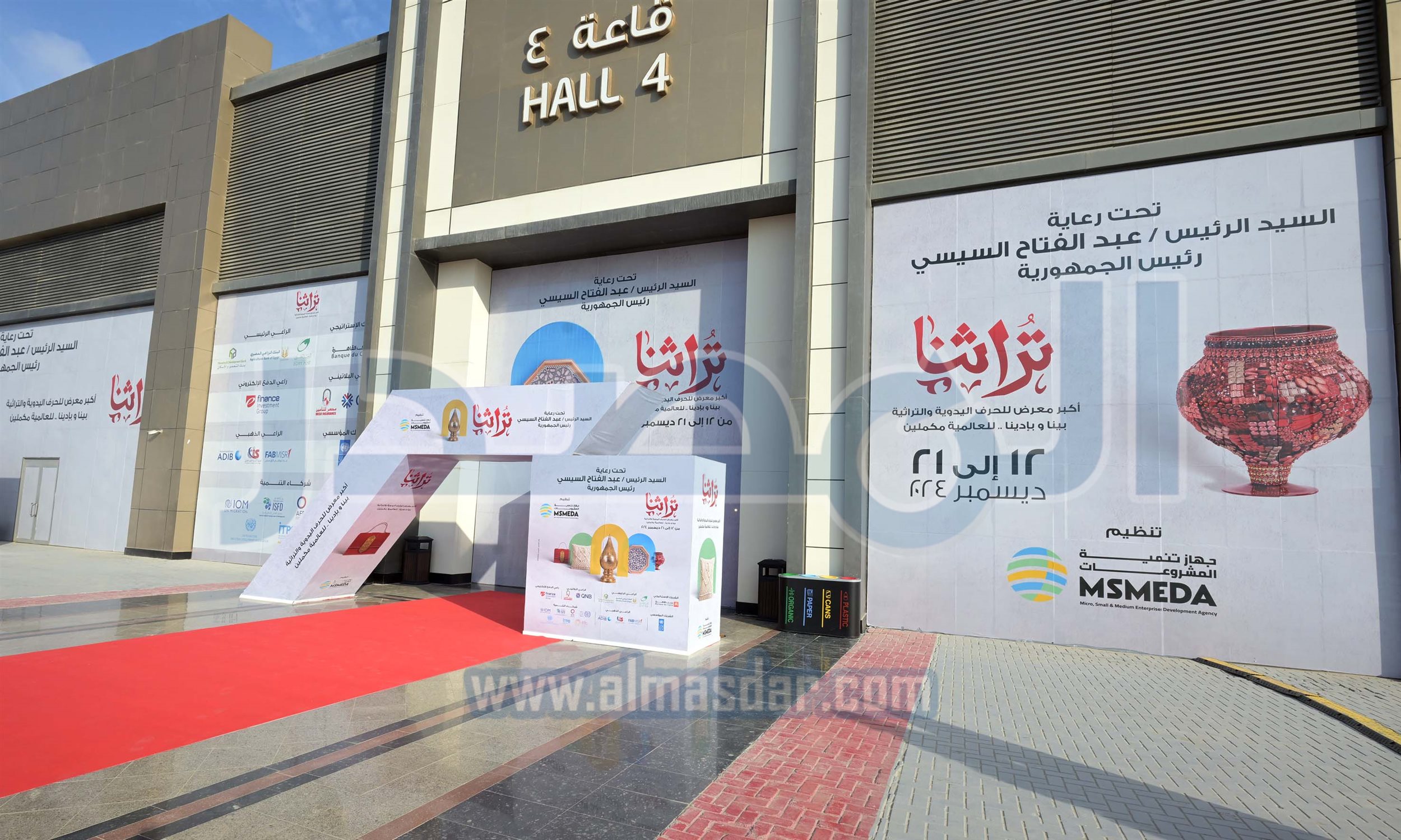 رئيس الوزراء يفتتح الدورة السادسة لمعرض تراثنا 2024