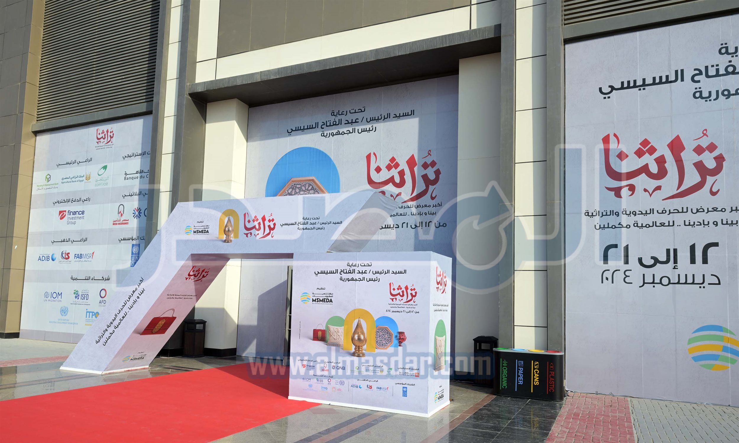 رئيس الوزراء يفتتح الدورة السادسة لمعرض تراثنا 2024