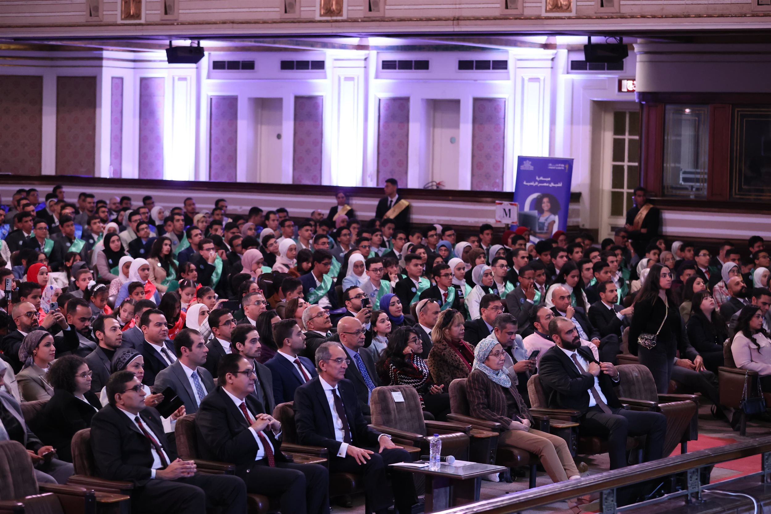 حفل تخريج المتدربين وتكريم المتميزين بمبادرة أجيال مصر الرقمية