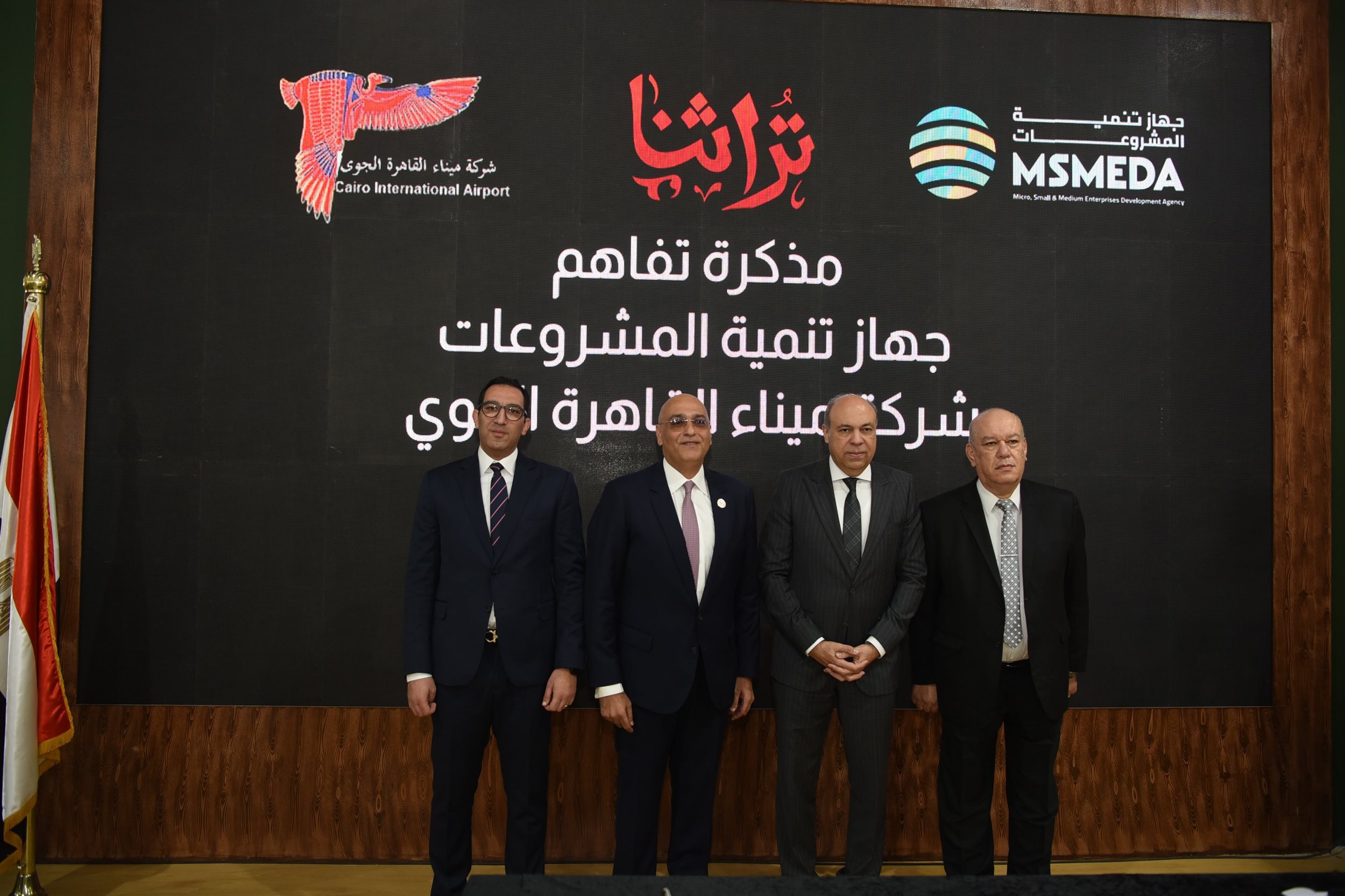 جهاز تنمية المشروعات يوقع مذكرة تفاهم مع شركة ميناء القاهرة