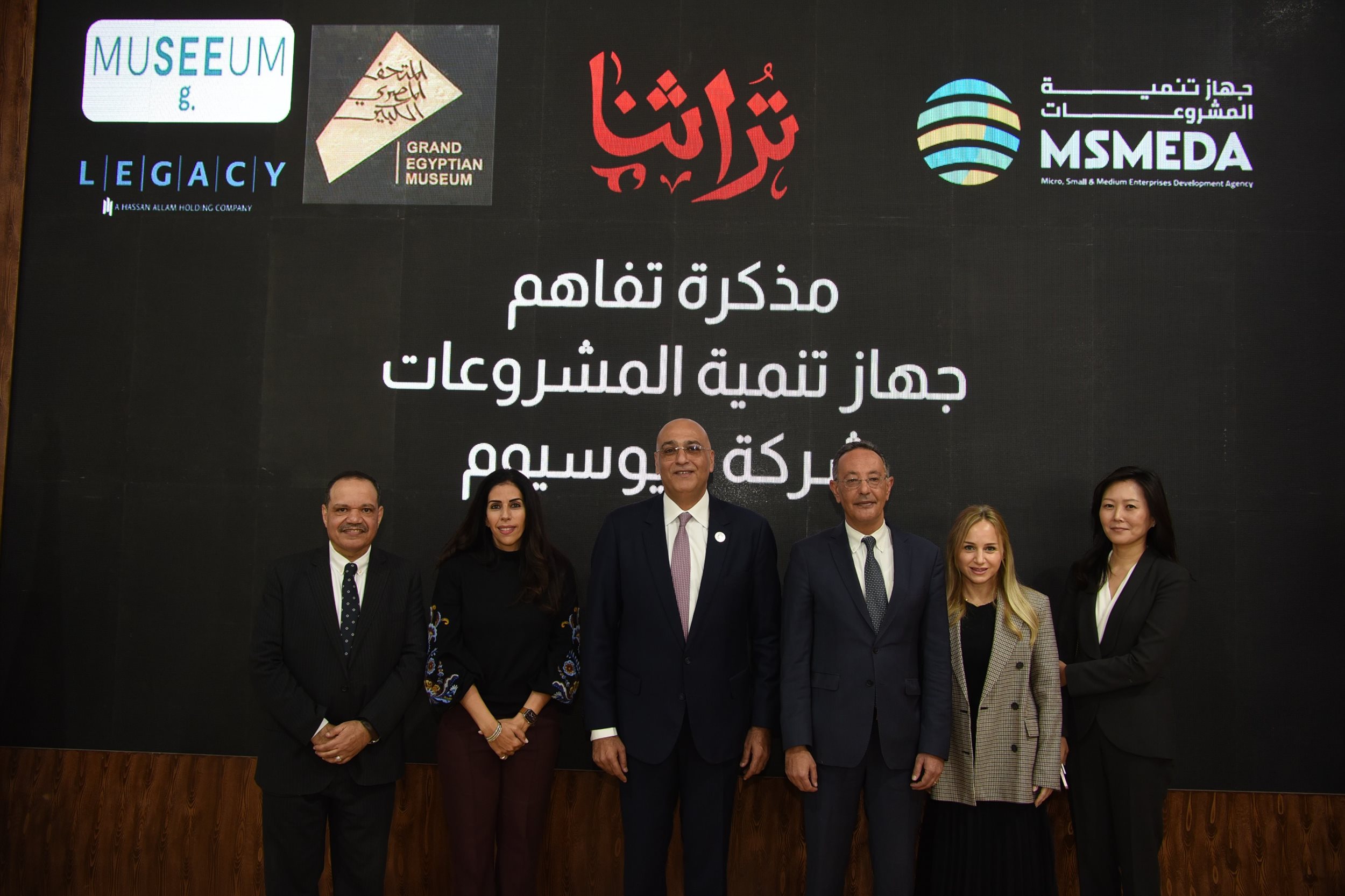 مذكرة تفاهم بين جهاز تنمية المشروعات وشركة ميوسيوم