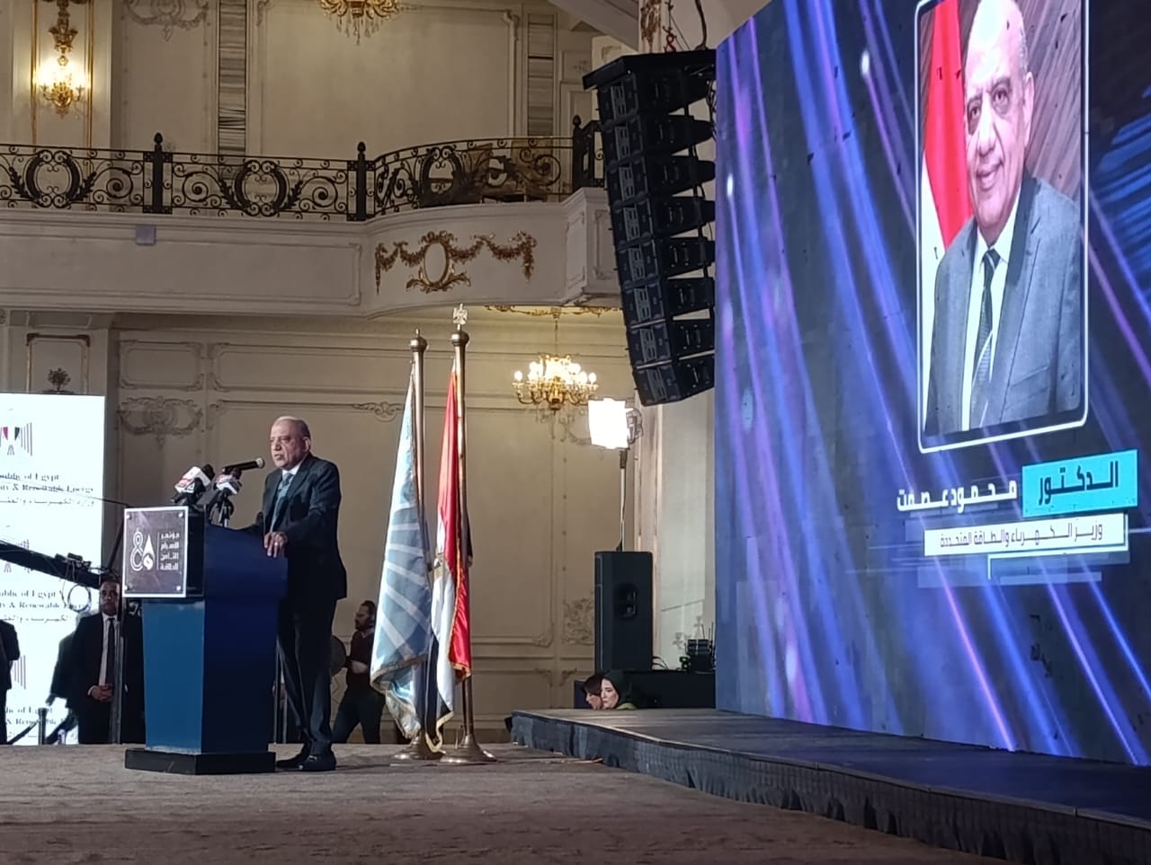 افتتاح مؤتمر التحول الطاقى والتنمية المستدامة