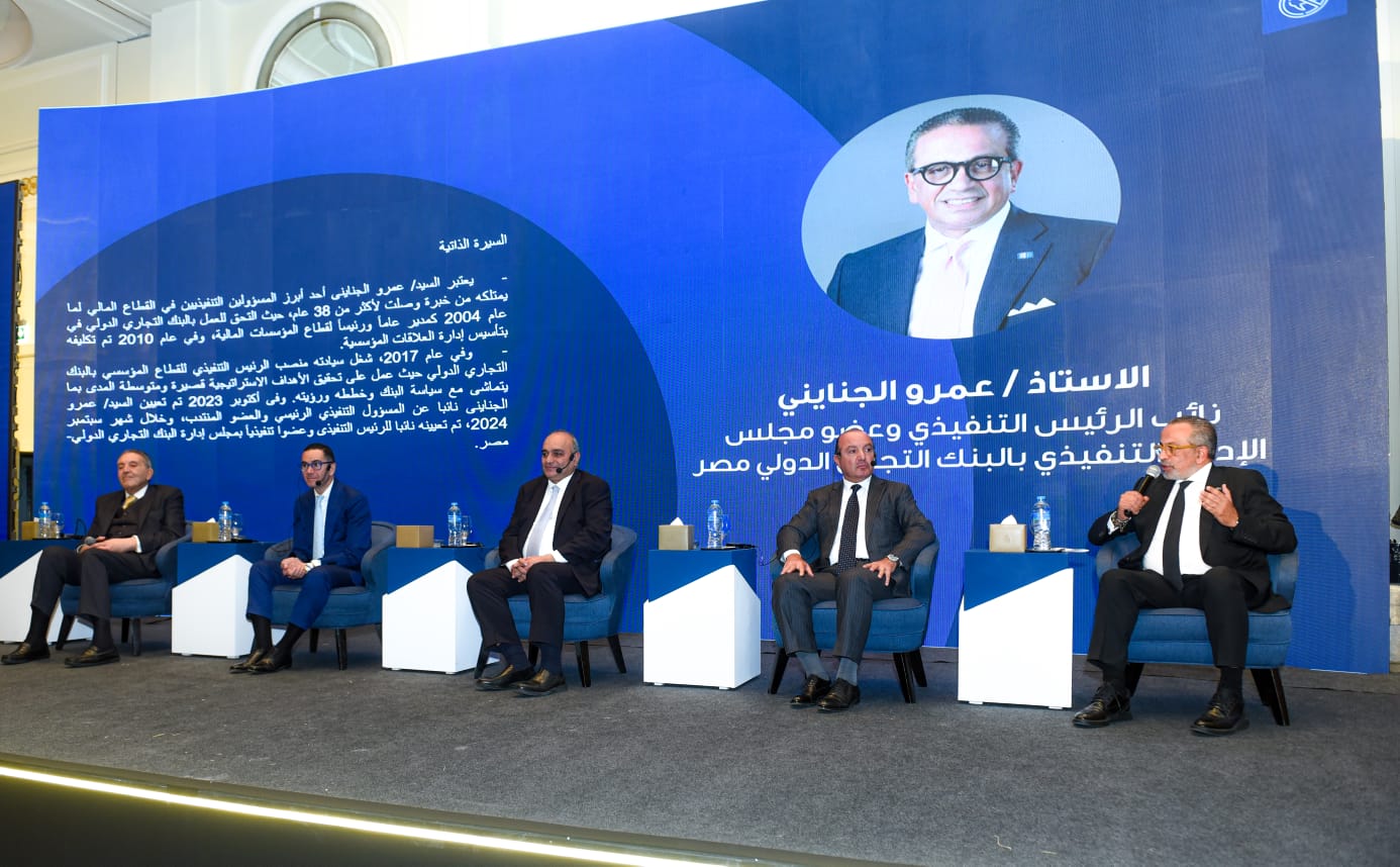 بنك CIB يوقع اتفاقية تعاون مع غرفة الصناعات الغذائية
