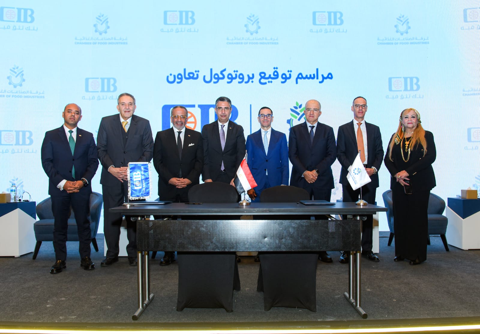 بنك CIB يوقع اتفاقية تعاون مع غرفة الصناعات الغذائية