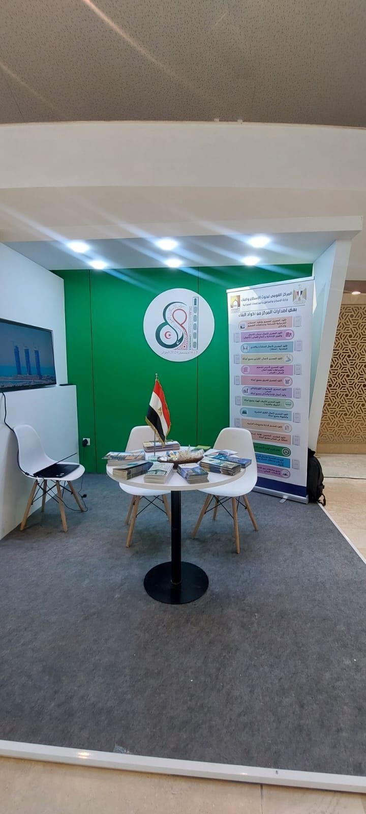 الشربيني يشارك في افتتاح مؤتمر الإسكان العربي