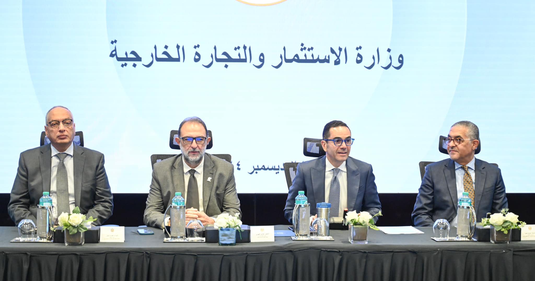 وزير الاستثمار مع ممثلي الوزارات والهيئات الحكومية