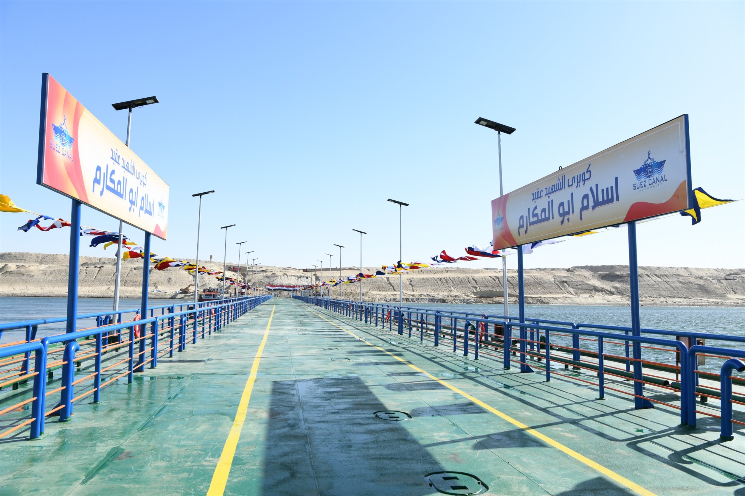 افتتاح كوبريين عائمين بالقطاع الأوسط للقناة