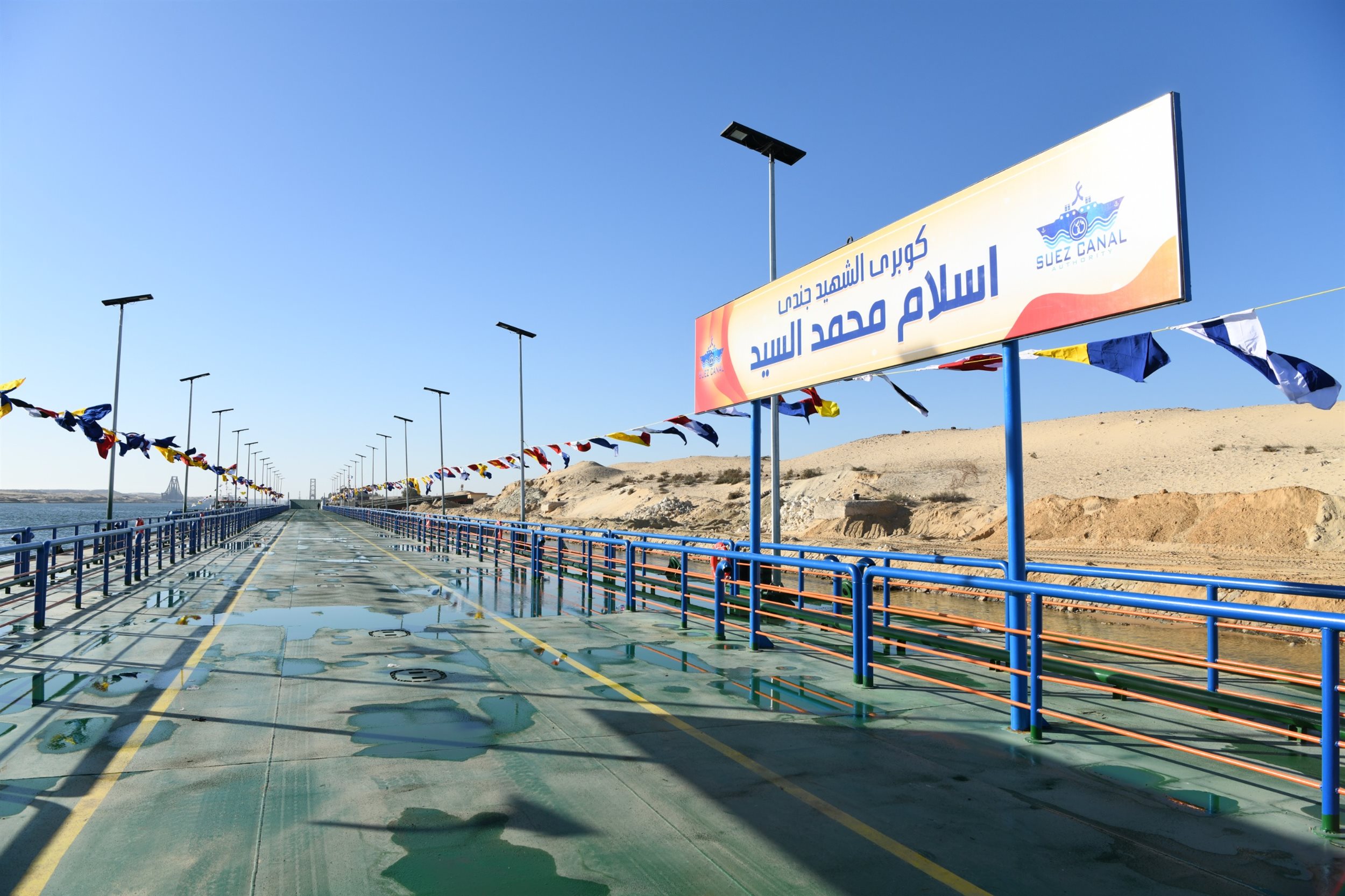 افتتاح كوبريين عائمين بالقطاع الأوسط للقناة