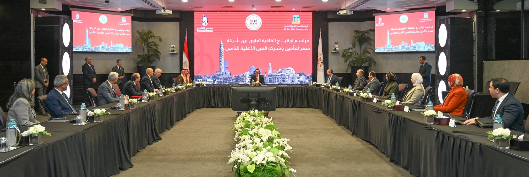 بروتوكول بين شركة مصر للتأمين وشركة العين الأهلية للتأمين�