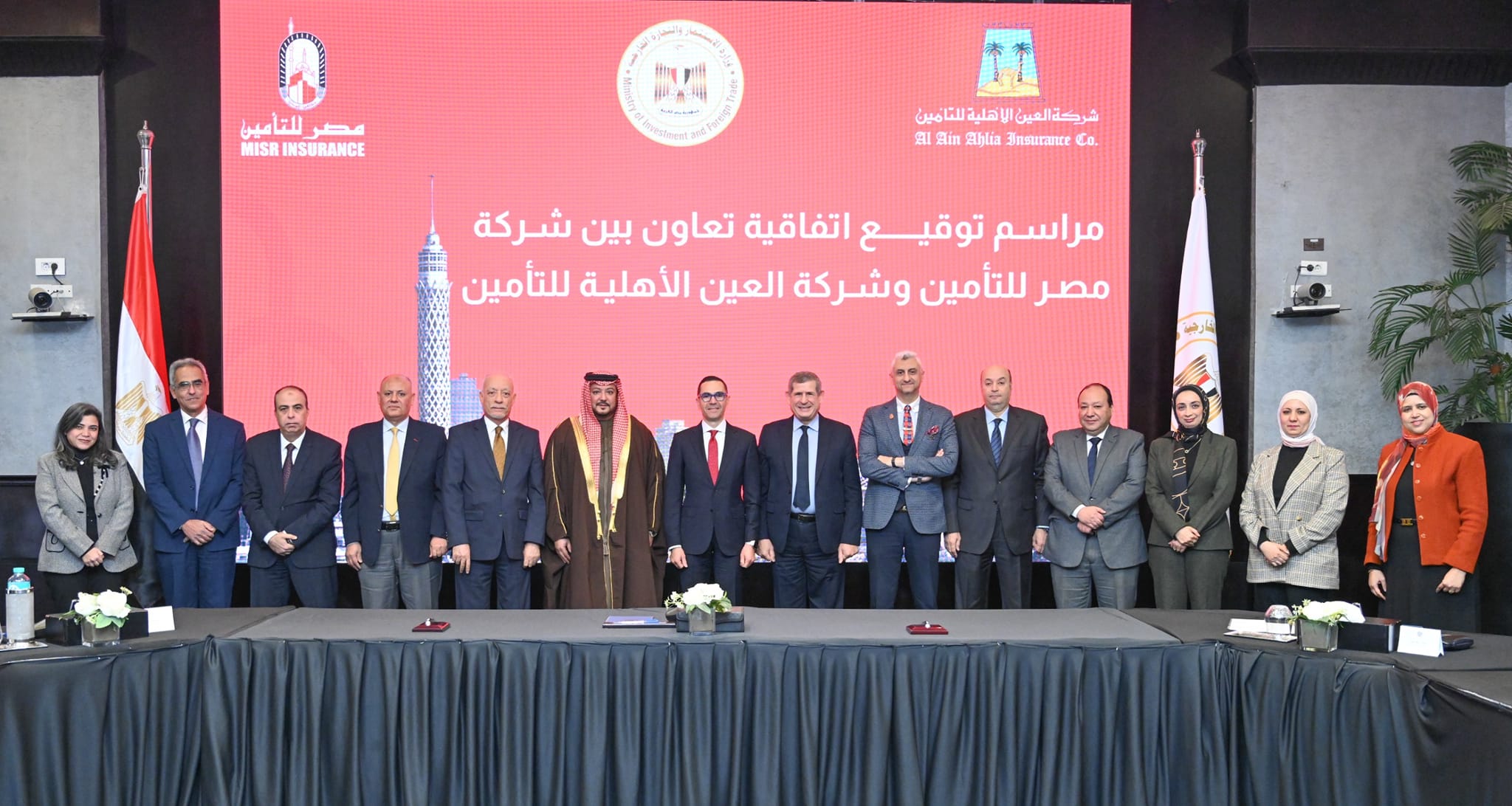 بروتوكول بين شركة مصر للتأمين وشركة العين الأهلية للتأمين�