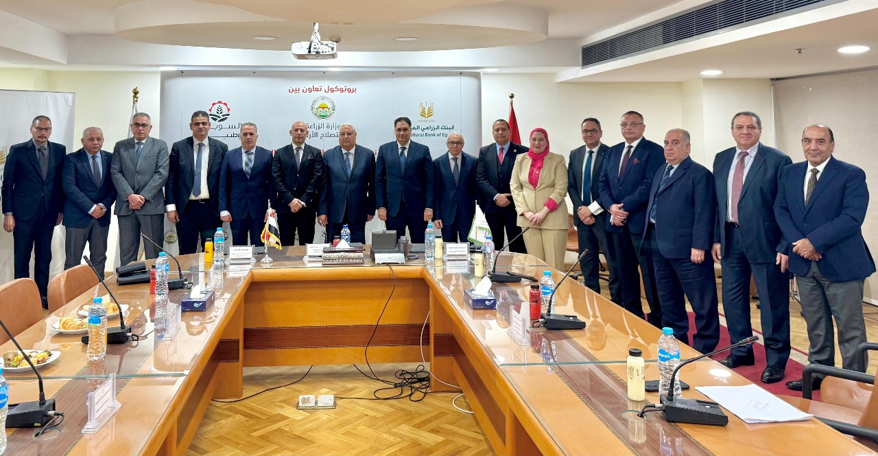 بروتوكول تعاون بين البنك الزراعي وشركة السويدي