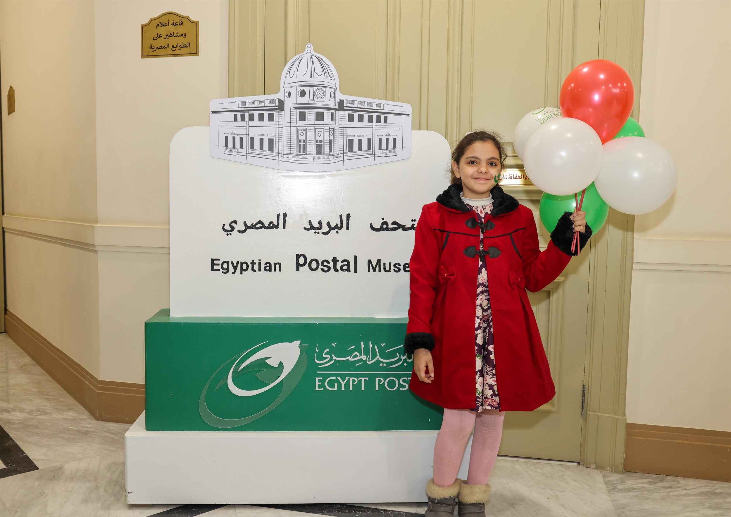 متحف البريد يشهد إقبالاً كبيرًا من الزائرين في عيد البريد