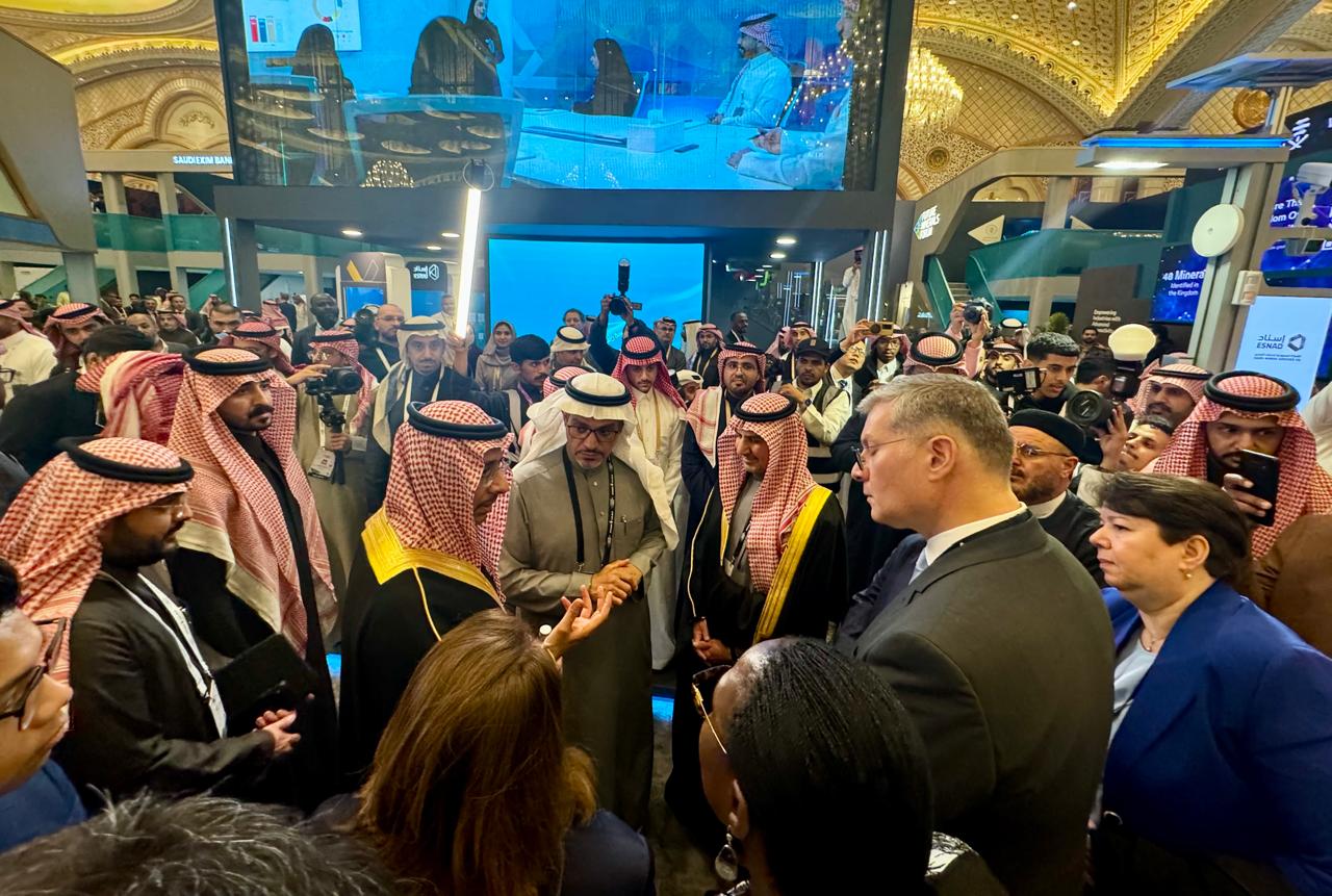 الاجتماع الوزاري الرابع لمؤتمر التعدين الدولي بالسعودية