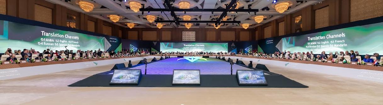 الاجتماع الوزاري الرابع لمؤتمر التعدين الدولي بالسعودية