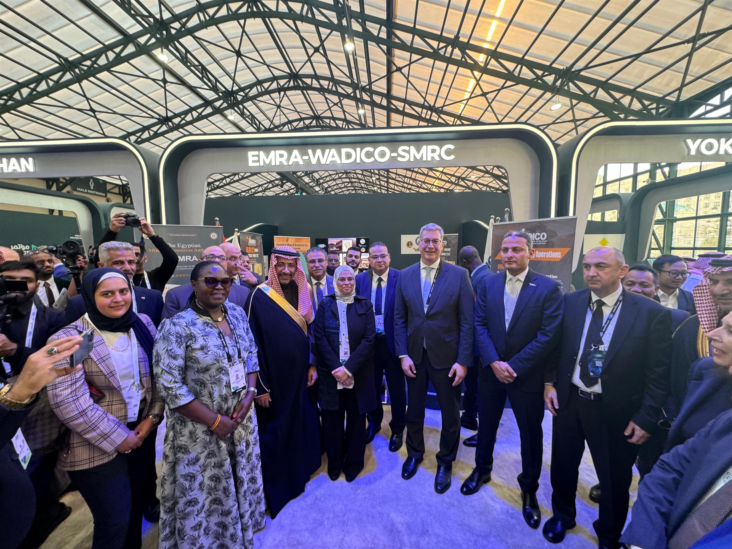 الاجتماع الوزاري الرابع لمؤتمر التعدين الدولي بالسعودية