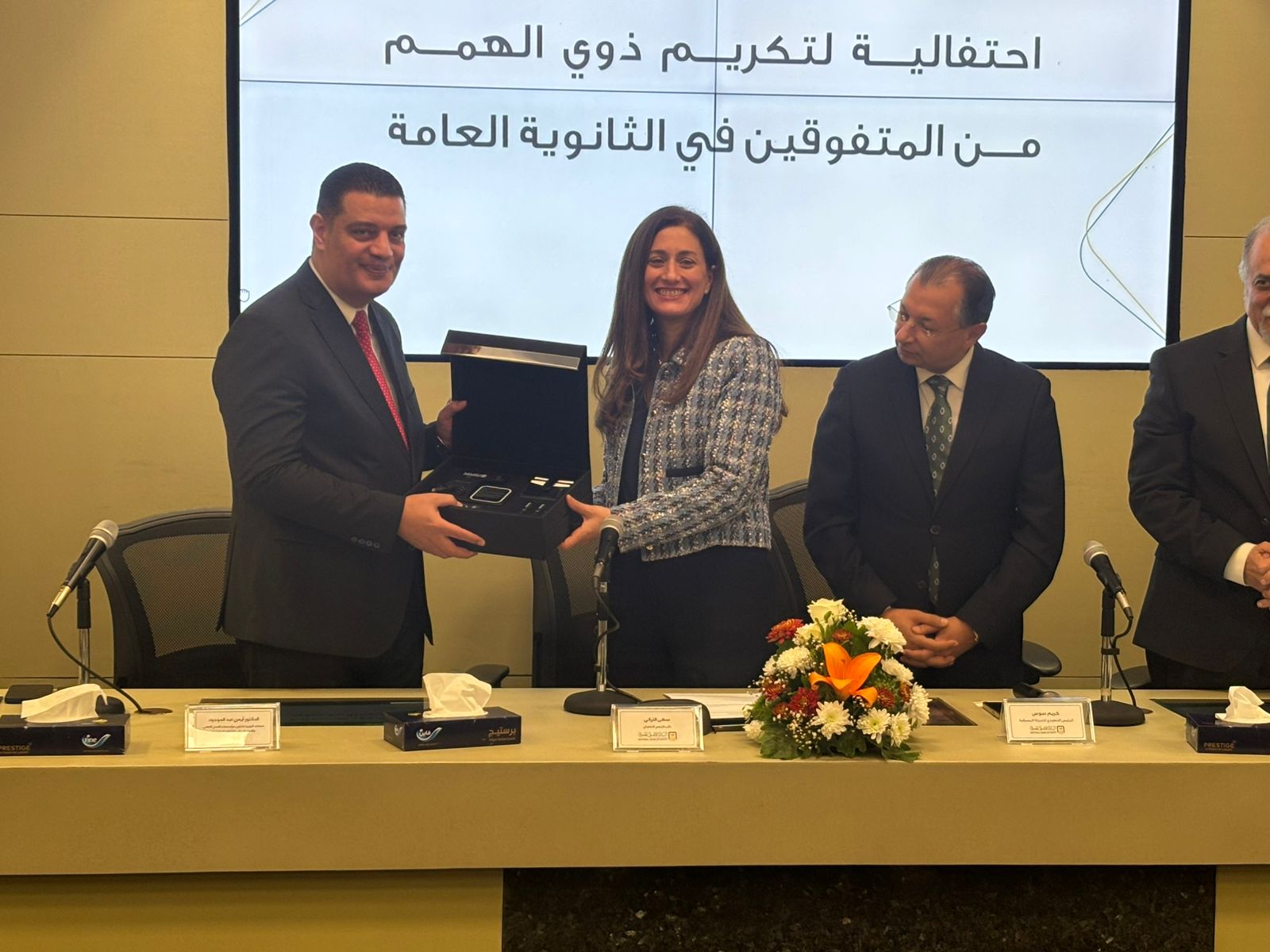 احتفالية البنك الأهلي لتكريم أوائل الثانوية العامة من الأشخاص ذوي الإعاقة