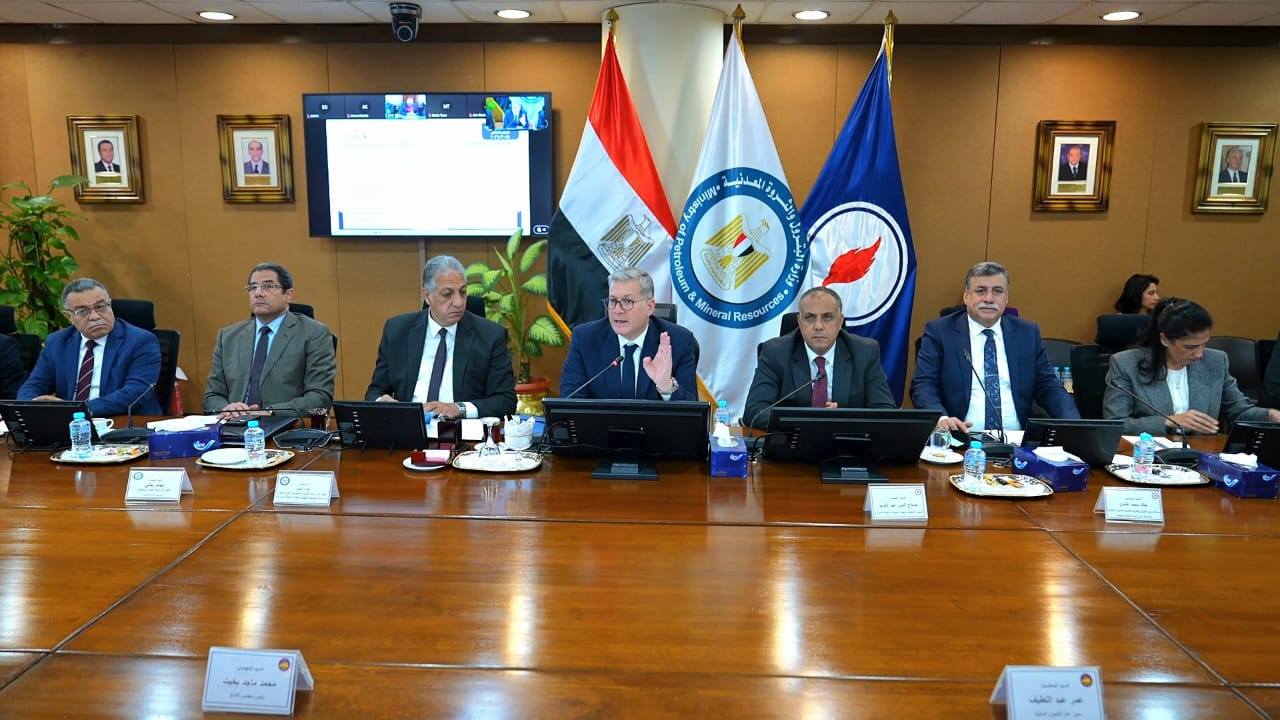 اجتماع الجمعية العامة لشركة مصر للبترول
