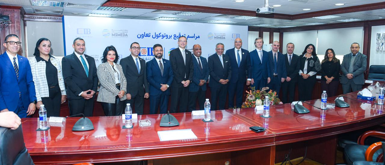 بروتوكول تعاون بين بنك CIB وجهاز تنمية المشروعات