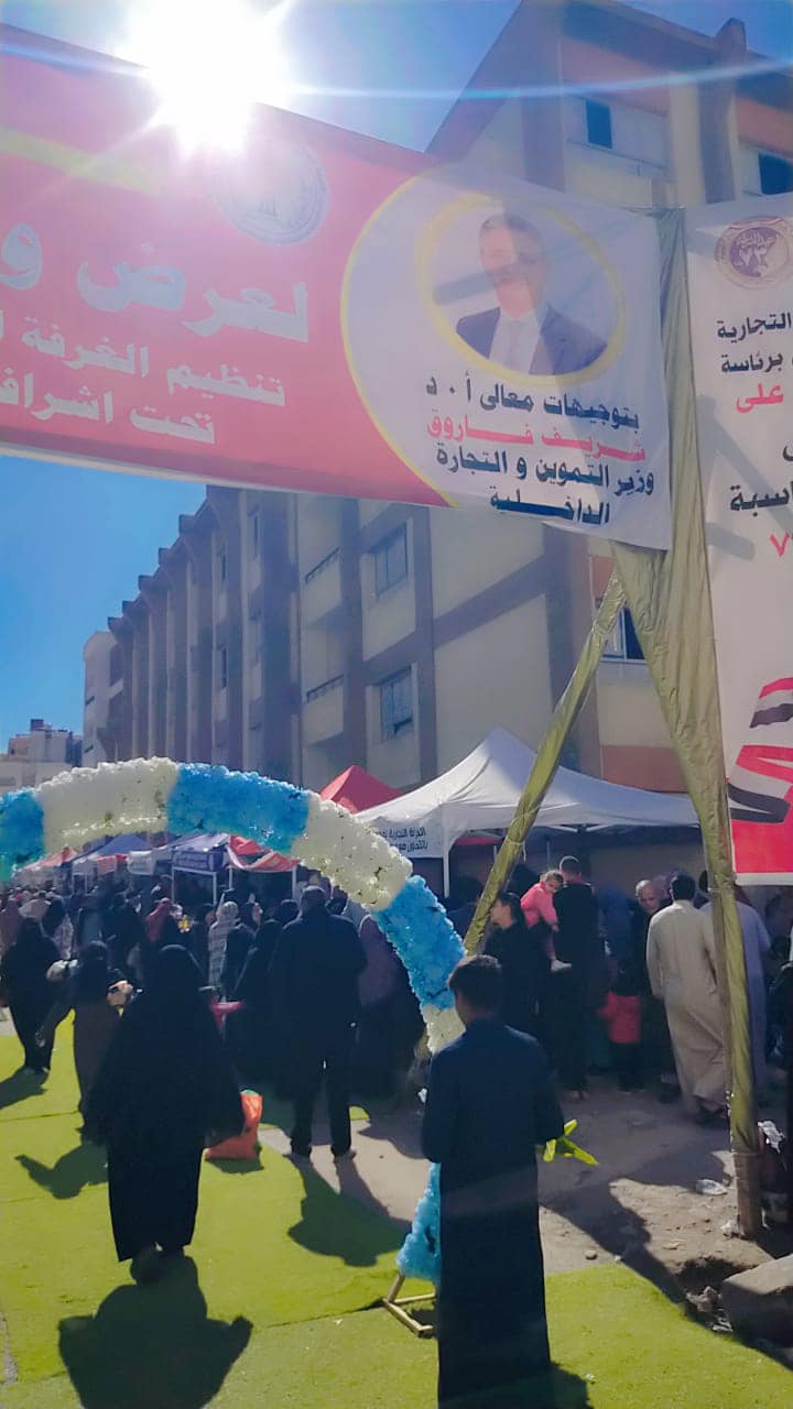 افتتاح سوق اليوم الواحد في مرسى مطروح