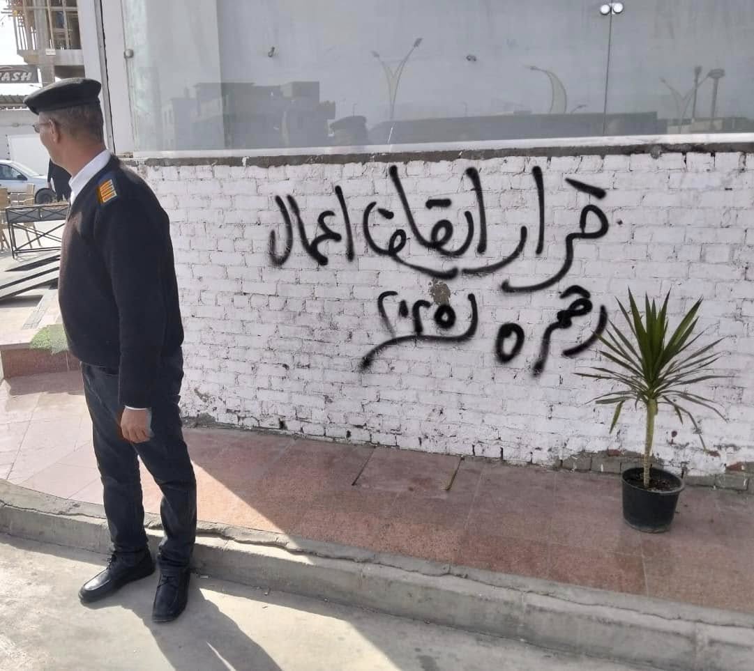 إزالة التعديات عن 61 فدانا ببرج العرب الجديدة