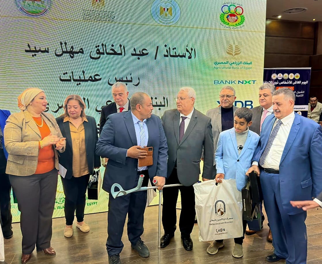 احتفالية النقابة العامة للبنوك باليوم العالمي لذوي الإعاقة