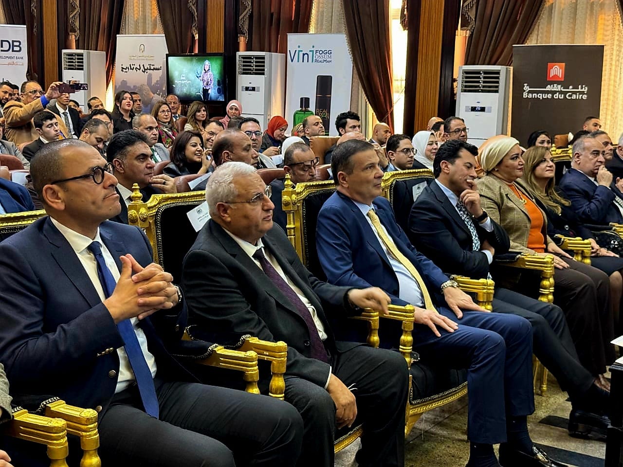 احتفالية النقابة العامة للبنوك باليوم العالمي لذوي الإعاقة