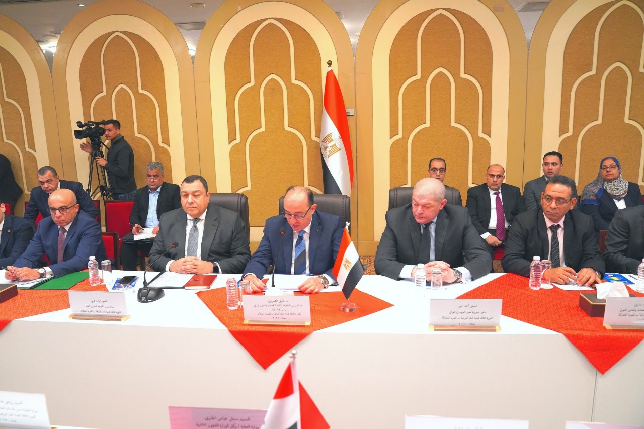 اجتماعات الخبراء للجنة العليا المصرية العراقية المُشتركة