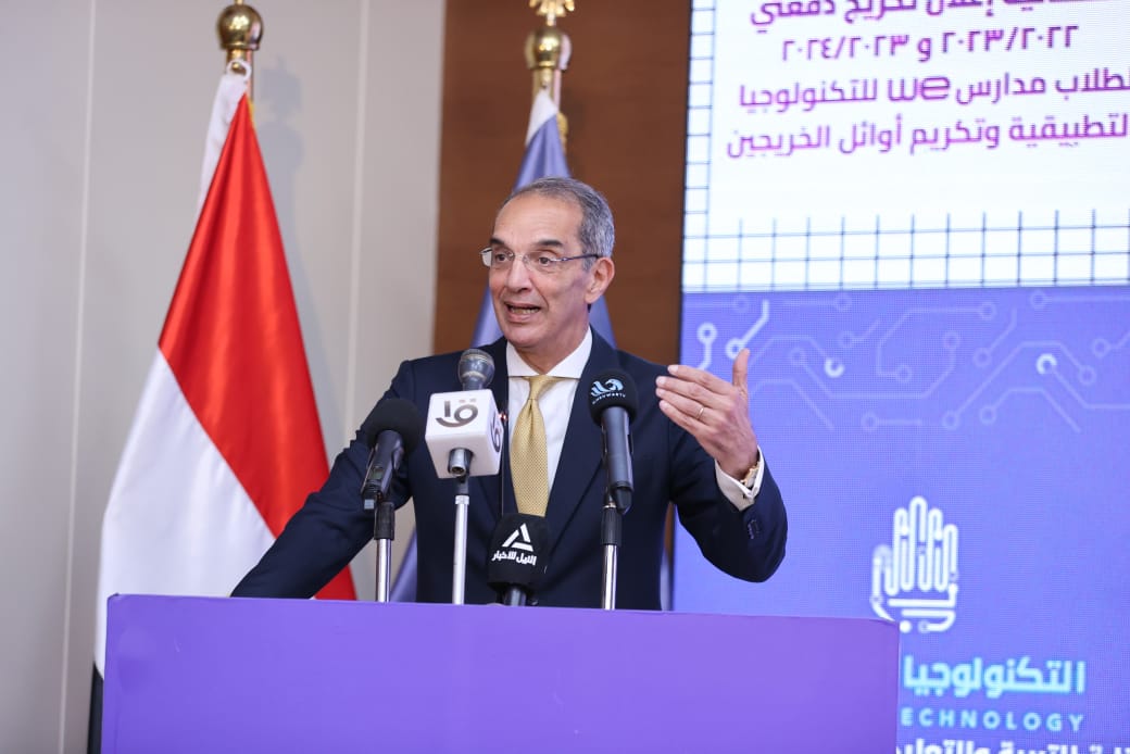 تخريج أول دفعتين من طلاب مدارس WE للتكنولوجيا التطبيقية
