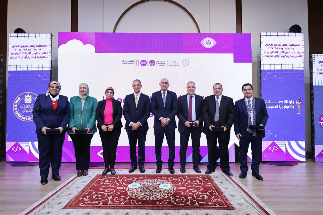 تخريج أول دفعتين من طلاب مدارس WE للتكنولوجيا التطبيقية