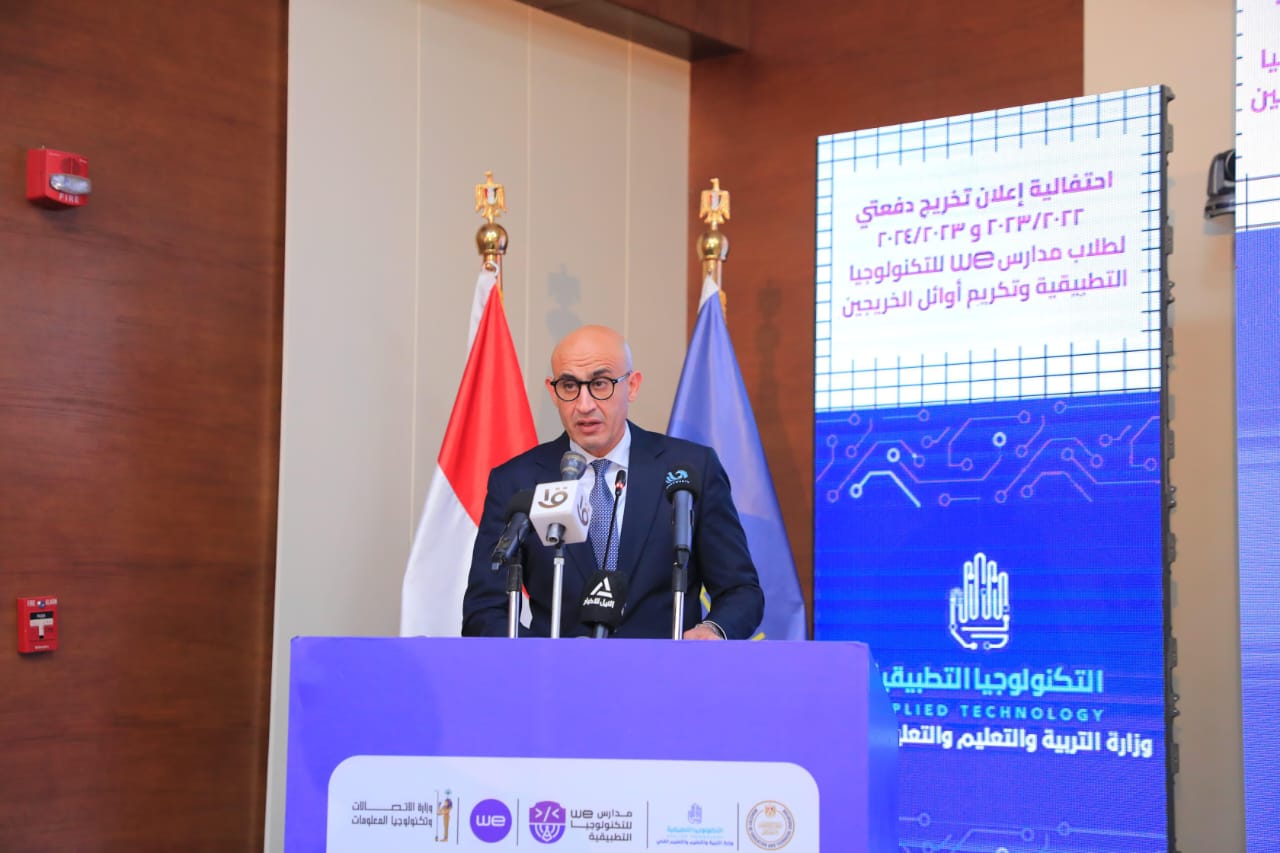 تخريج أول دفعتين من طلاب مدارس WE للتكنولوجيا التطبيقية