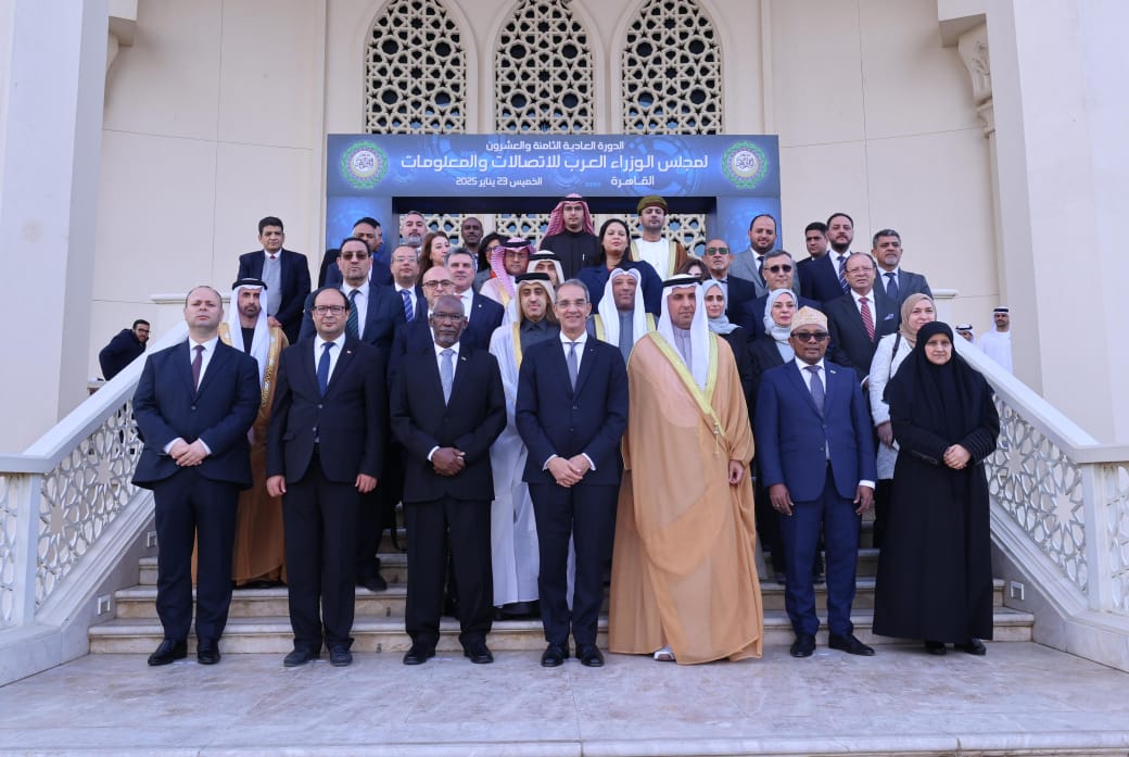 الدورة 28 لمجلس الوزراء العرب للاتصالات والمعلومات