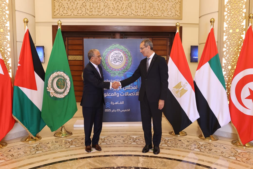 الدورة 28 لمجلس الوزراء العرب للاتصالات والمعلومات