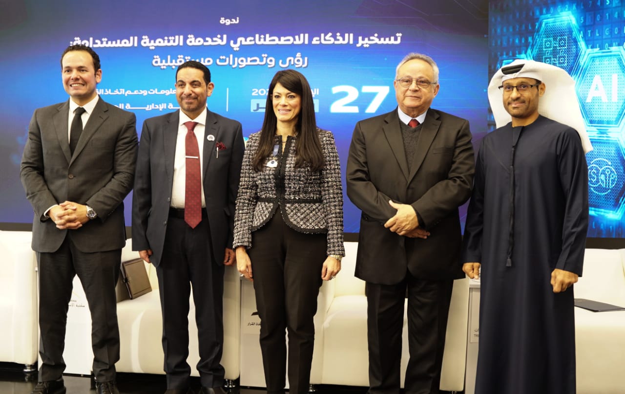 المشاط خلال ندوة مركز المعلومات ودعم اتخاذ القرار