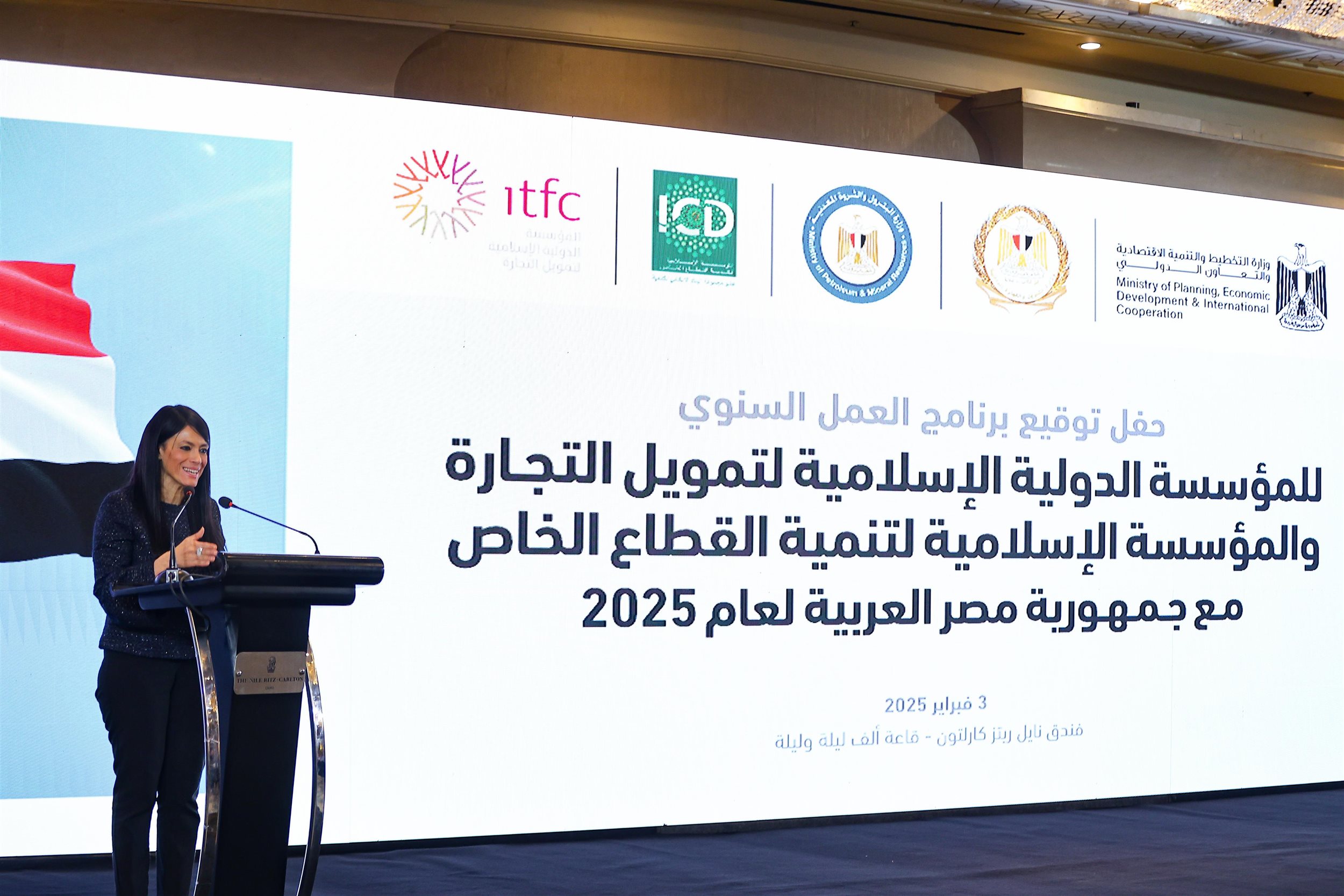 توقيع اتفاقيتين بقيمة 1.6 مليار دولار لتمويل التجارة