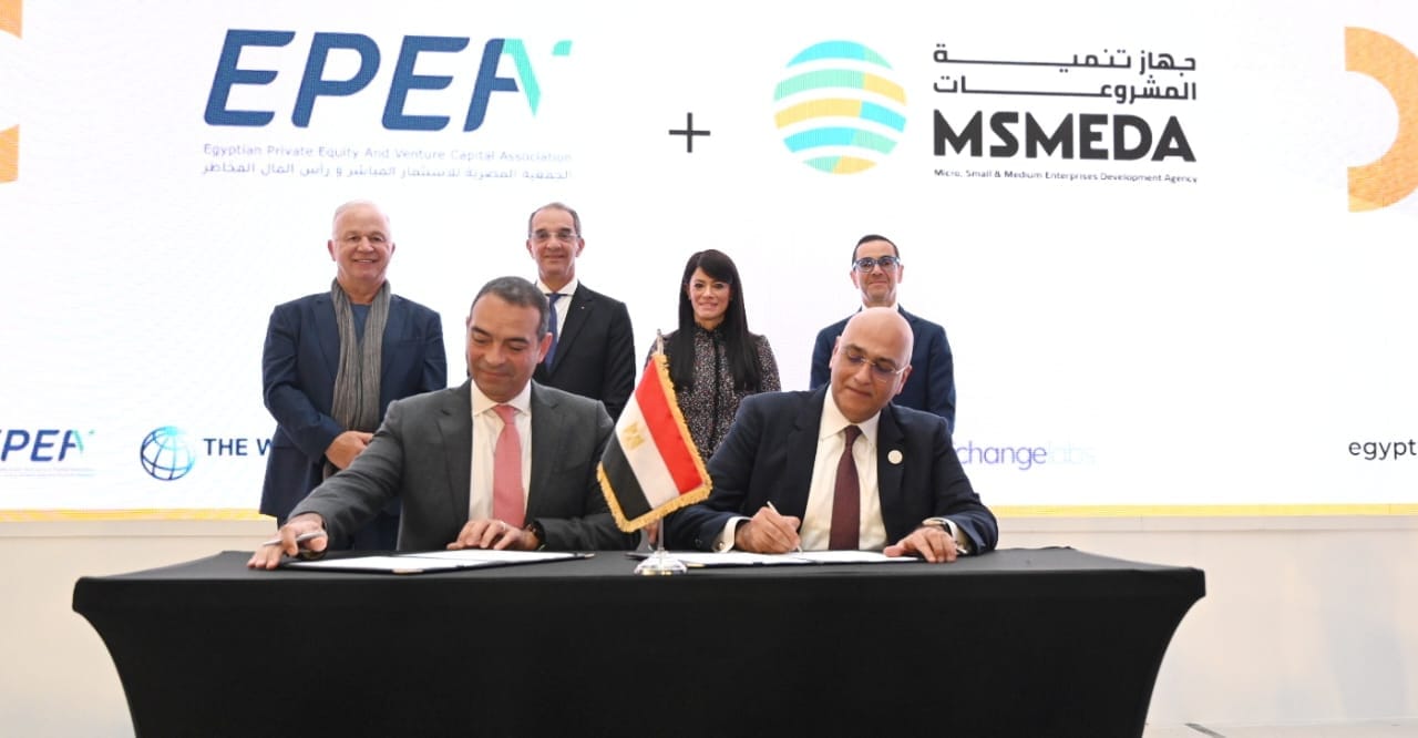 فعاليات قمة رأس المال الاستثماري المصري 2025