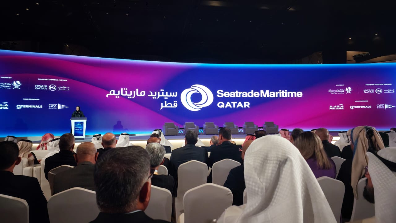 فعاليات مؤتمر ومعرض Seatrade Maritime Qatar