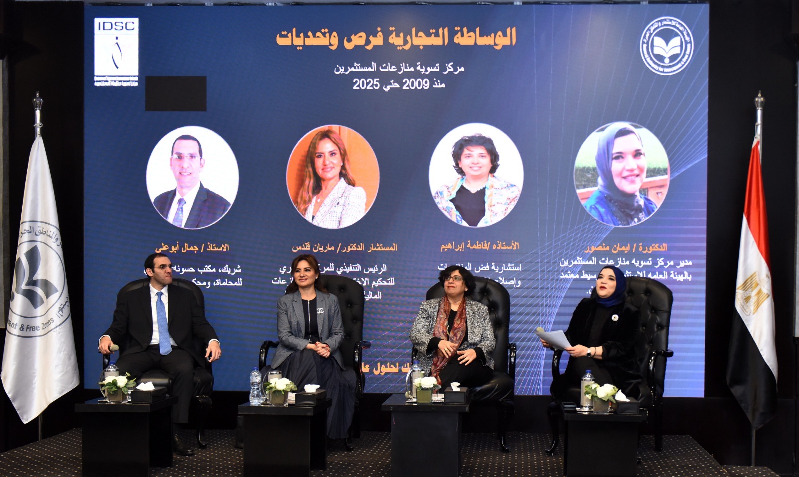العامة للاستثمارتستعرض أخر تطورات أنشطة الوساطة التجارية