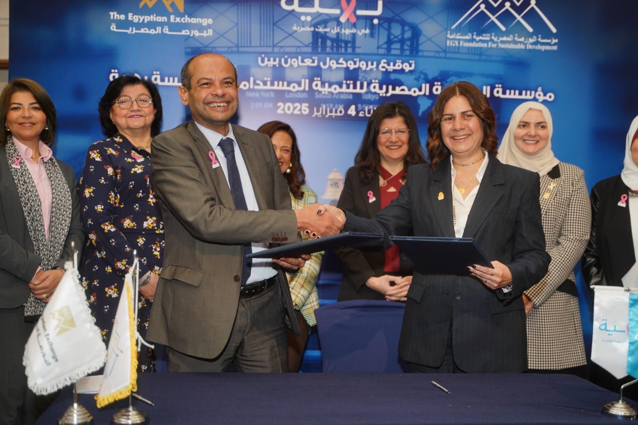 مؤسسة البورصة توقع بروتوكول تعاون مع مؤسسة بهية