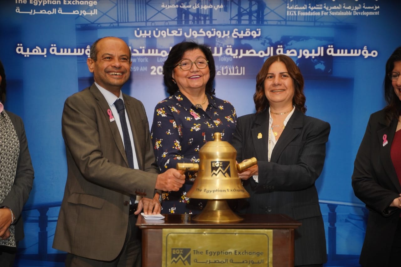 مؤسسة البورصة توقع بروتوكول تعاون مع مؤسسة بهية