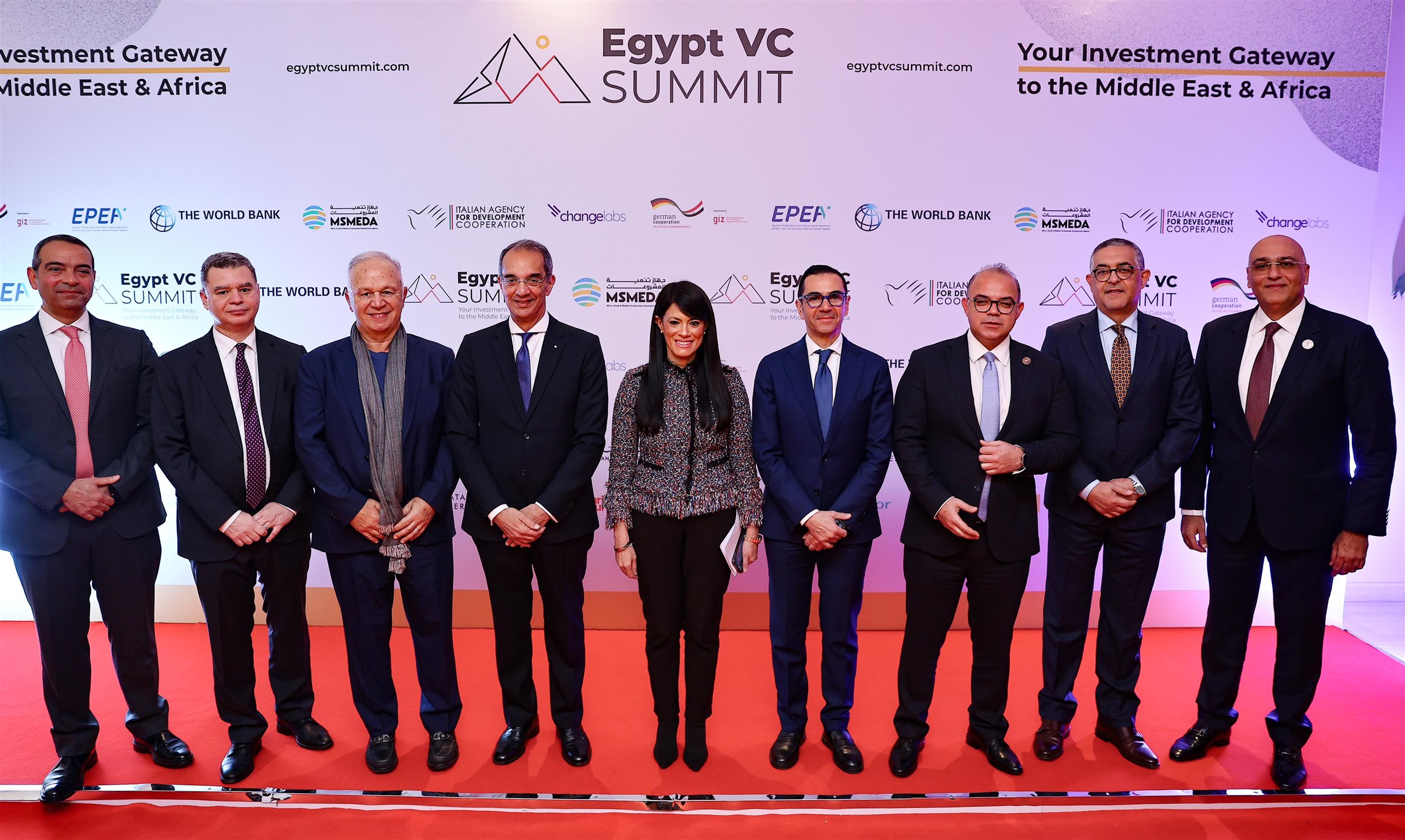 قمة مصر للاستثمار المُخاطر 2025
