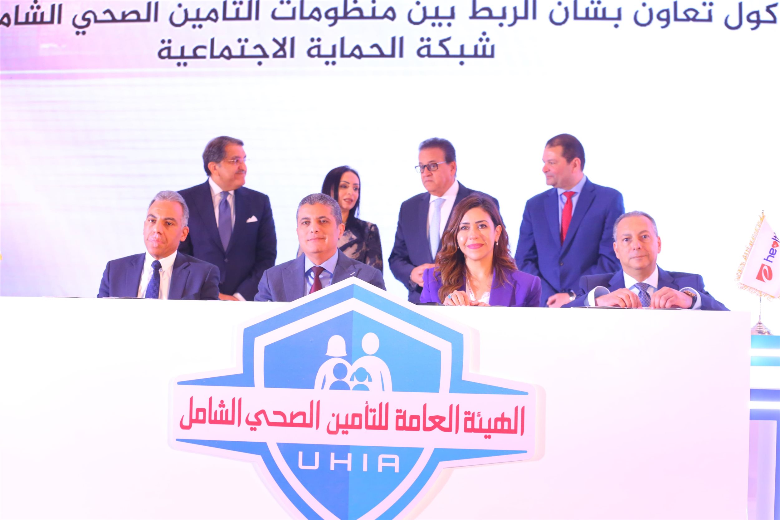 تعاون بين وزارة التضامن والهيئة العامة للتأمين