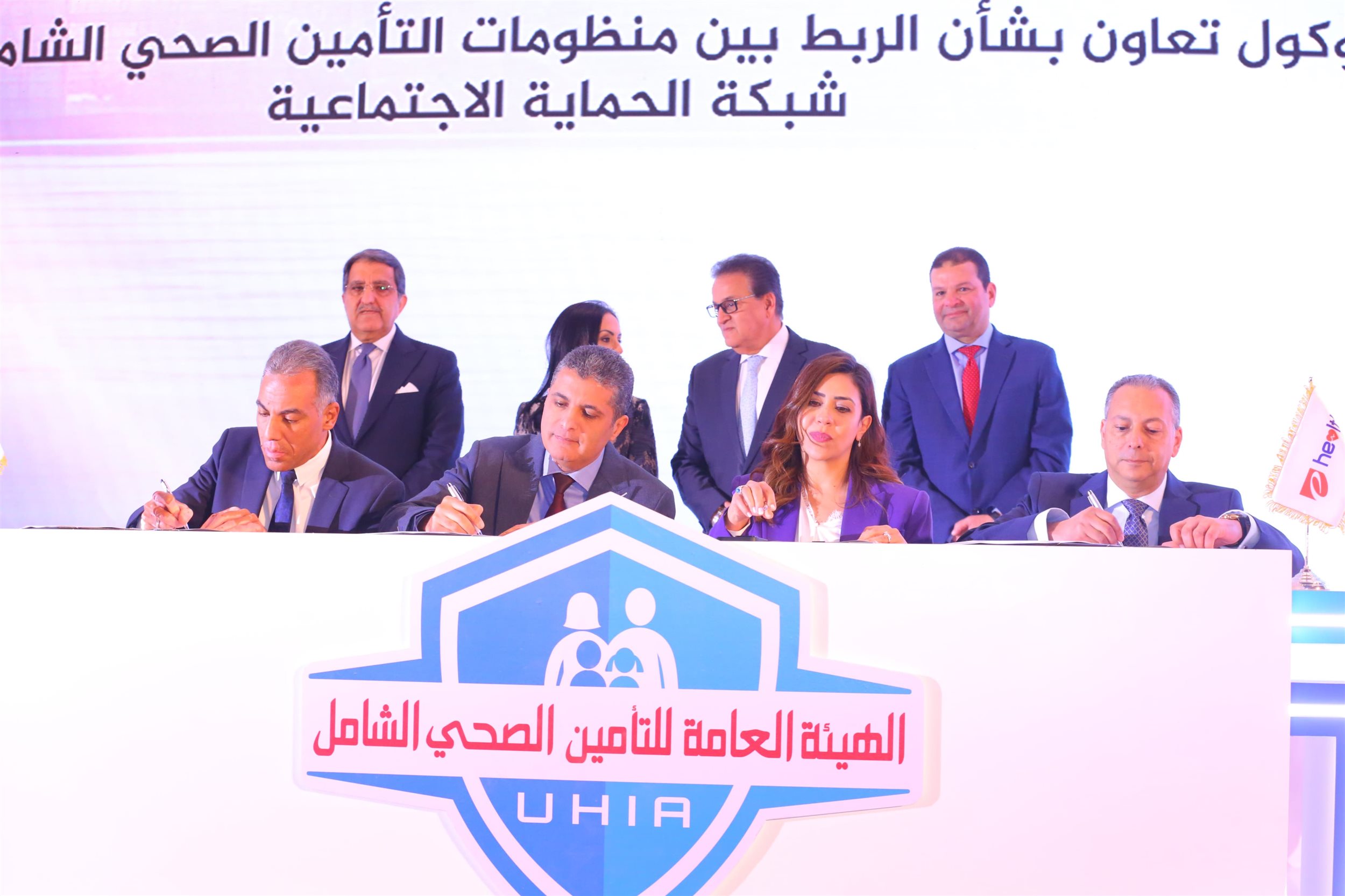 تعاون بين وزارة التضامن والهيئة العامة للتأمين