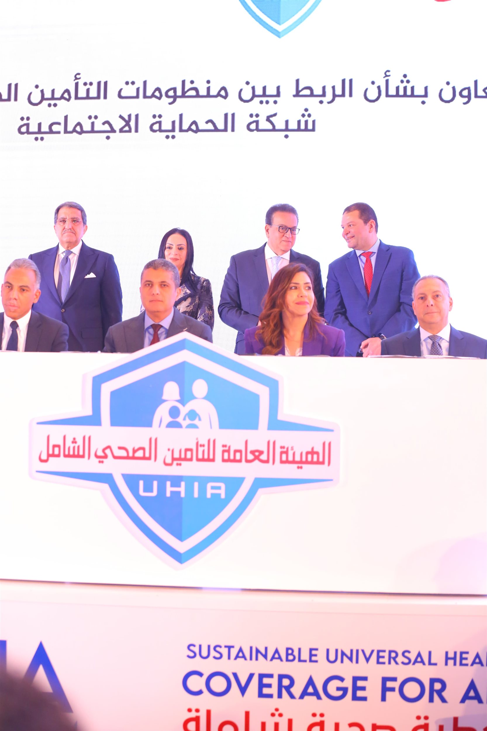 تعاون بين وزارة التضامن والهيئة العامة للتأمين